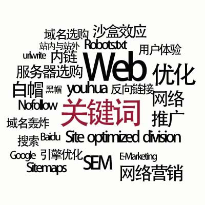 SEO �Ñ��w�(y��n) �W(w��ng)վ��(qu��n)�� �W(w��ng)վ��(y��u)��